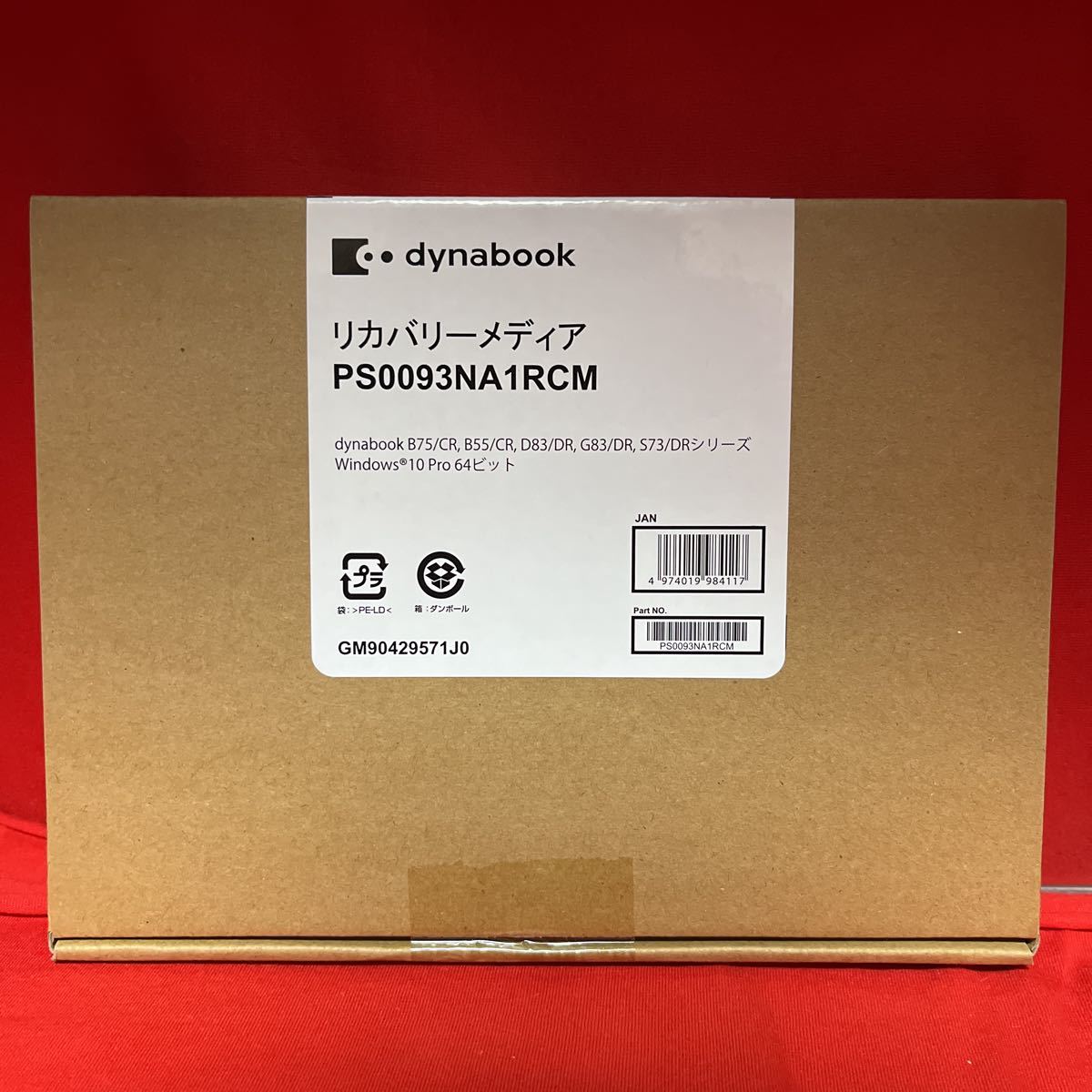 TOSHIBA Dynabook B75/CR,B55/CR,D83/DR,G83/DR,S73/DR series recovery - media (windows 10 Pro 64 bit ) PS0093NA1RCM