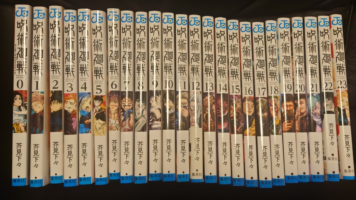 呪術廻戦 0〜２４全巻 （ジャンプコミックス） 芥見下々／著 Yahoo