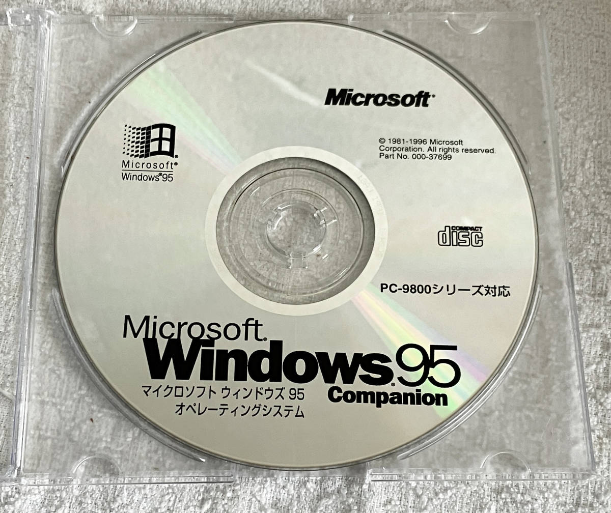 マイクロソフト Windows ウインドウズ 95 オペレーティングシステム companion PC-9800シリーズ対応_画像1