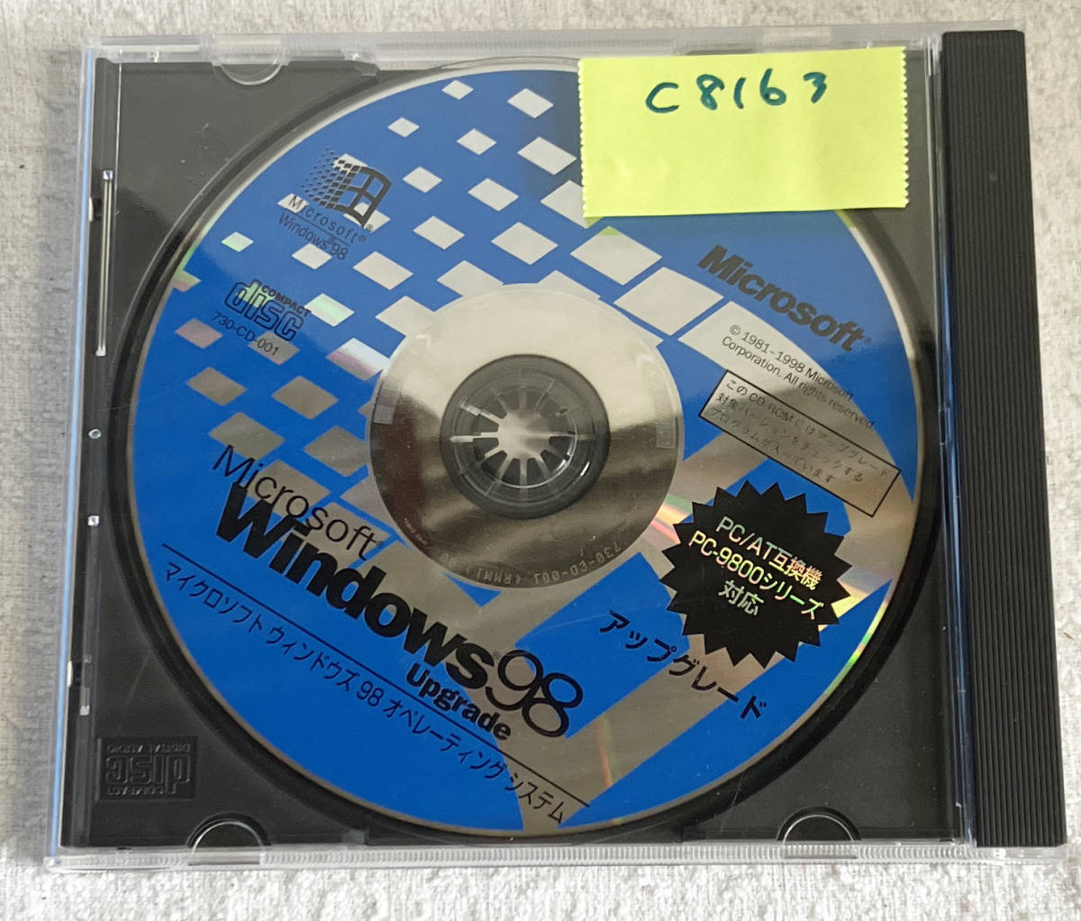 管C8163 Microsoft Windows98 マイクロソフト ウインドウズ98 オペレーティングシステム Upgrade PC/AT互換機 PC-9800シリーズ対応_画像1