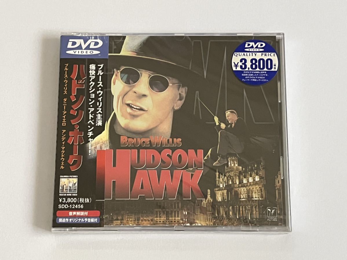 ハドソン・ホーク DVD ブルース・ウィリス｜Yahoo!フリマ（旧PayPay