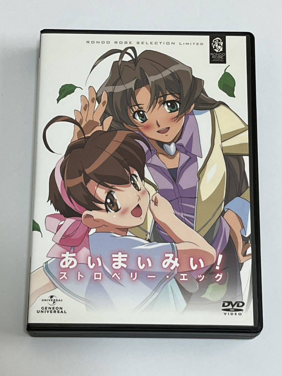 爆売り！】 あぃまぃみぃ! ストロベリー・エッグ BOX DVD 期間限定生産