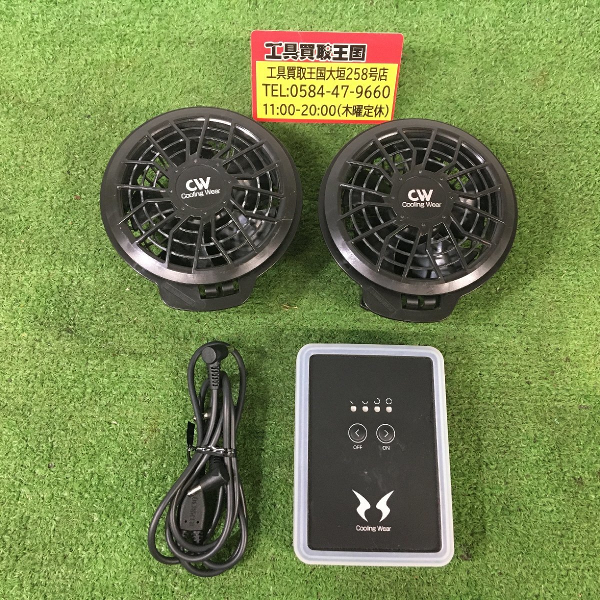 【中古品】SUN-S　サンエス　バッテリー＋ファンセット　RD9870J ITB65KM4TUZW