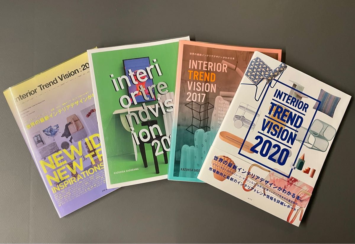 INTERIOR TREND VISION (2015~2017,2020) 4冊セット