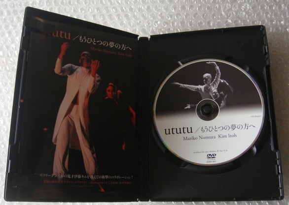 DVD#ututu/ already one. dream. person .(Mariko Nomura Kim Itoh).....,. wistaria Kim, L Hsu ru* flamenco dancing ., is bi L *libela