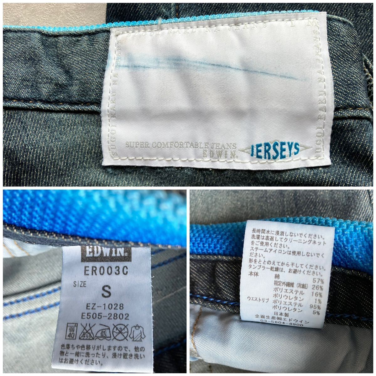 即決 サイズ表記 S EDWIN エドウィン ジャージーズ jerseys ER003C 日本製 MADE IN JAPAN 柔らか ストレッチデニム 軽涼 春夏_画像10