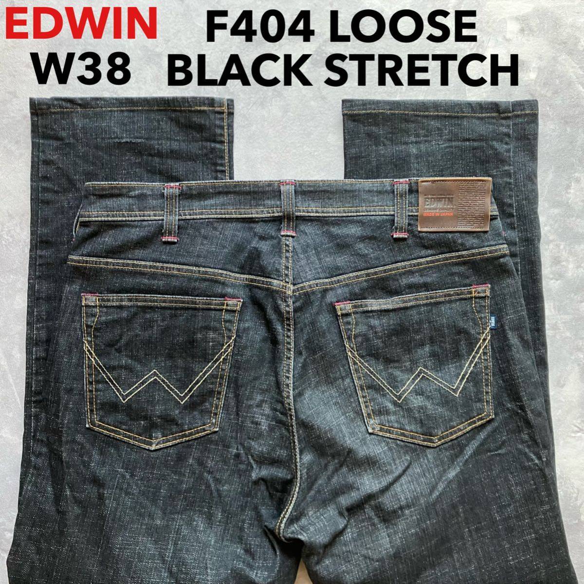  prompt decision W38 Edwin EDWIN F404 Roo z easy strut soft stretch black black made in Japan largish LOOSE yellow stitch 