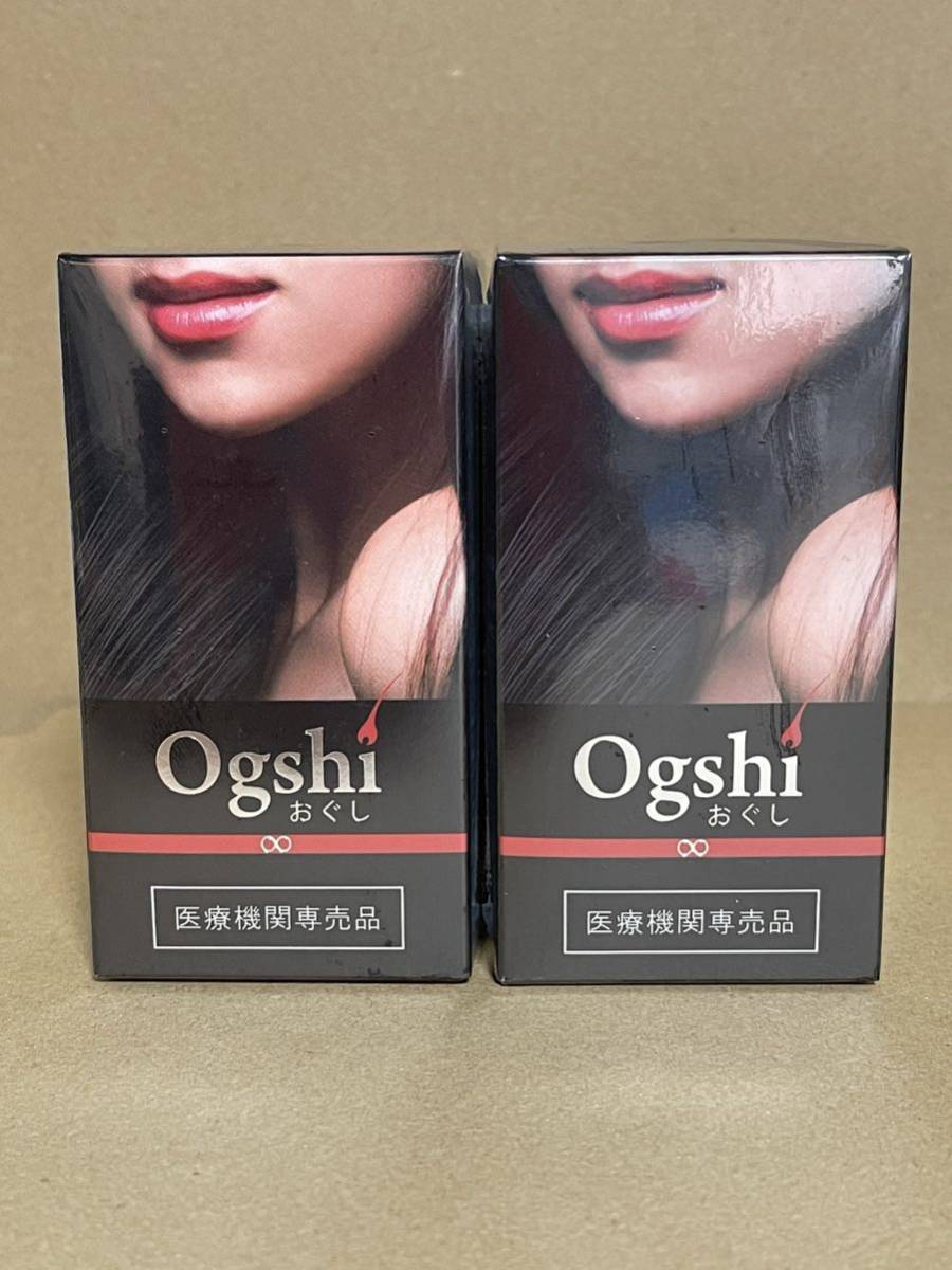 Yahoo!オークション - Ogshi(オグシ) 2箱セット 送料無料!