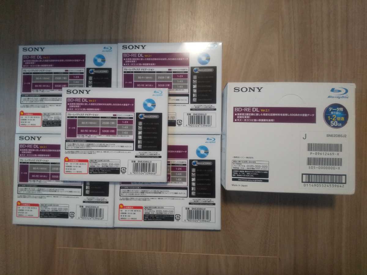 ( ultra rare )( new goods unopened )(5 sheets )( transportation box attaching )( made in Japan )SONY Sony BD-RE DL 50GB data for BNE2DBSJ2 repetition Blue-ray disk MADE IN JAPAN