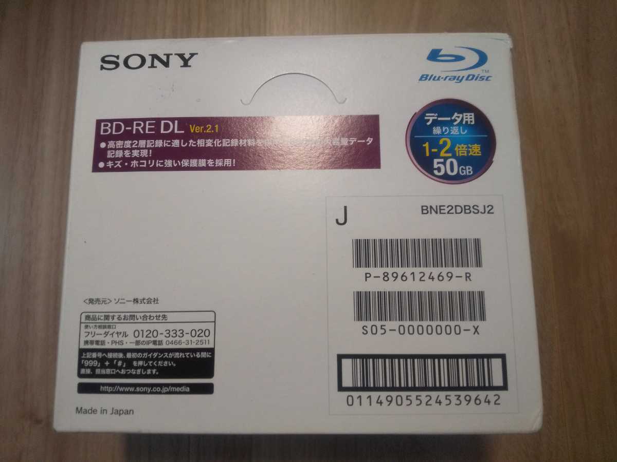 ( ultra rare )( new goods unopened )(5 sheets )( transportation box attaching )( made in Japan )SONY Sony BD-RE DL 50GB data for BNE2DBSJ2 repetition Blue-ray disk MADE IN JAPAN