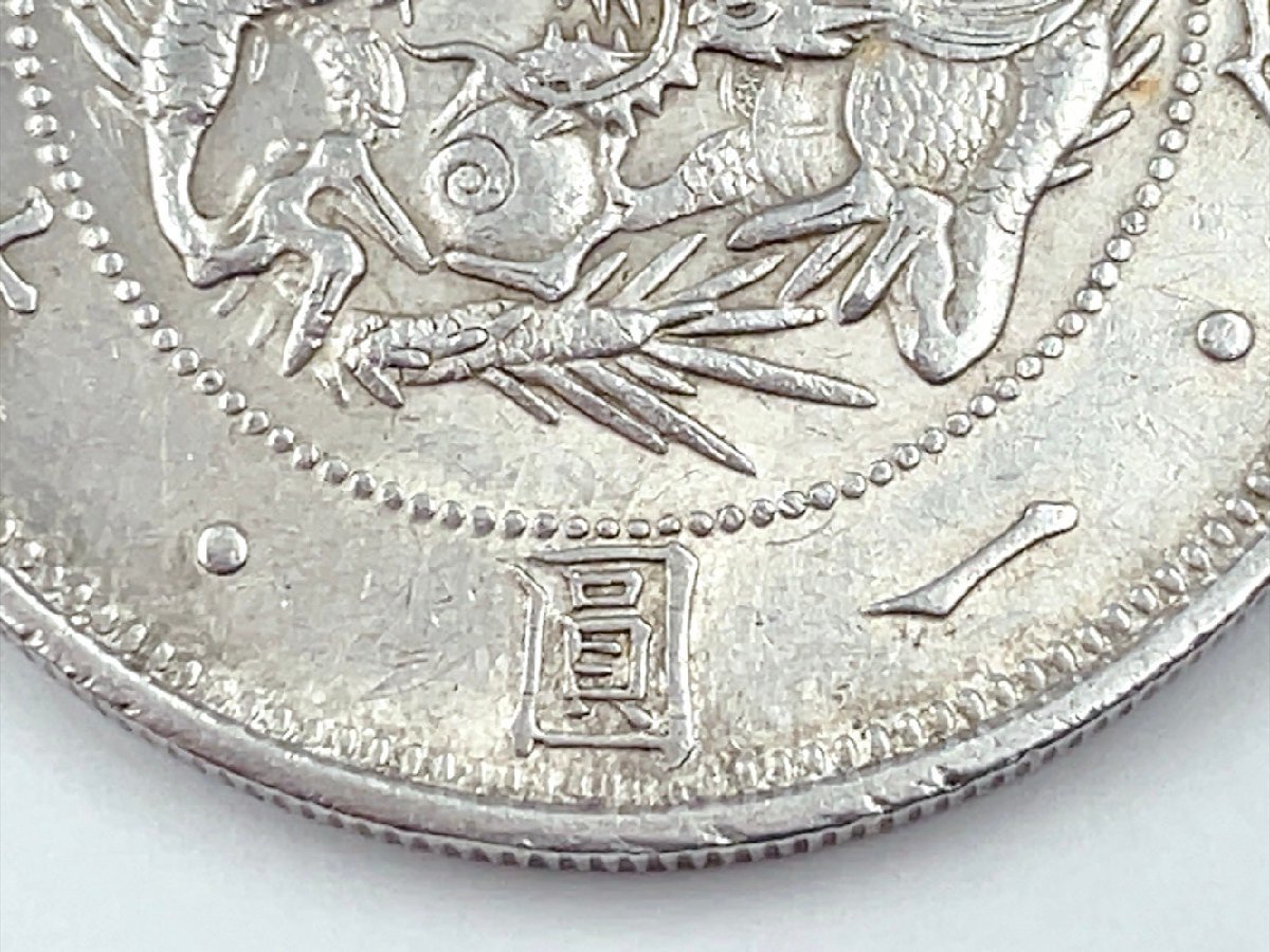 旧 1円銀貨】明治3年 普通円 無輪 1枚 直径38.58ミリ 重さ26.85グラム