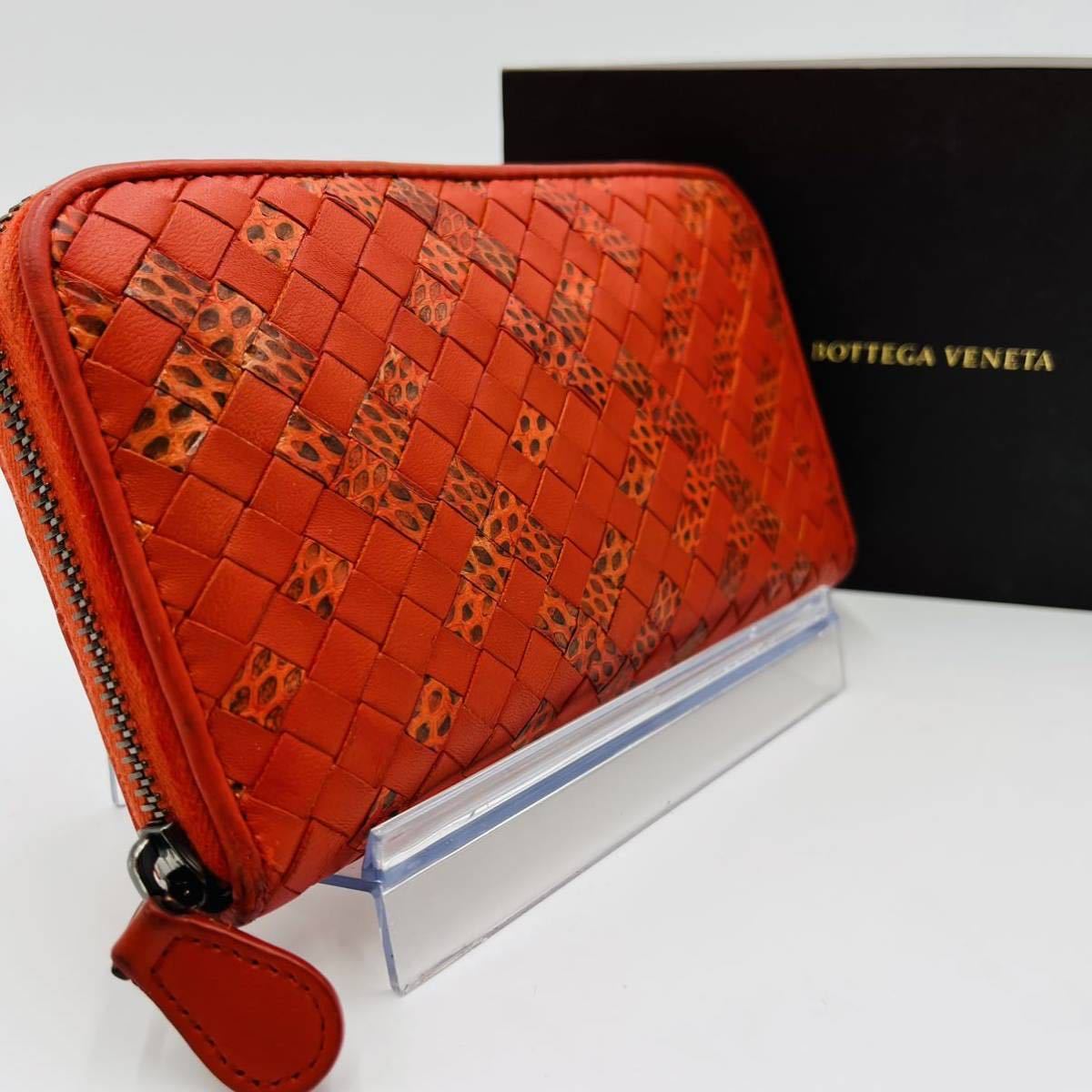 BOTTEGA VENETA ボッテガヴェネタ 長財布 パイソン オレンジ-