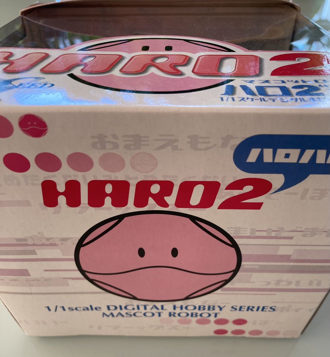 バンダイ マスコットロボ ハロ2 機動戦士ガンダムSEED HARO 未 バンダイ マスコットロボ ハロ2 機動戦士ガンダムSEED HARO 未