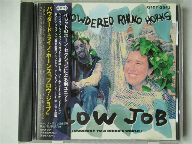 『CD UK Jazz Funk The Powdered Rhino Horns / Blow Job ★IZIT(イジット)別ユニット 国内盤 帯付 ◆CDケース新品』