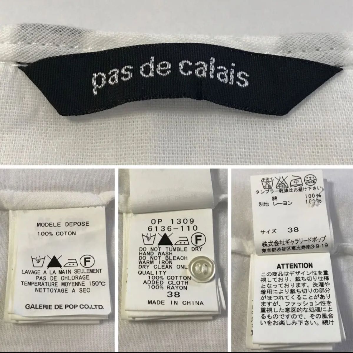 pas de calais フリル ガーゼシャツ