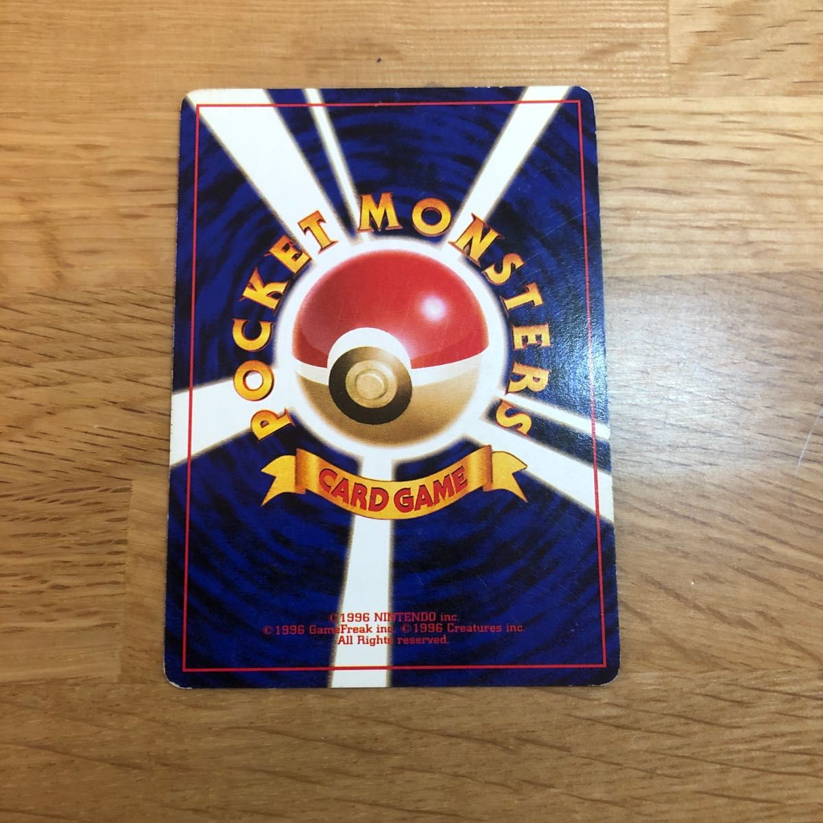 ポケモンカード 旧裏面 わるいカメックス|Yahoo!フリマ(旧 ポケモンカード 旧裏面 わるいカメックス|Yahoo!フリマ(旧