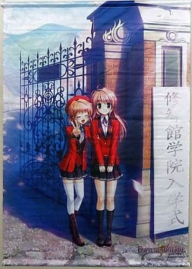 [FORTUNE ARTERIAL - four tune ate real -] anime . memory tapestry . tree ...& hawk month Sakura 