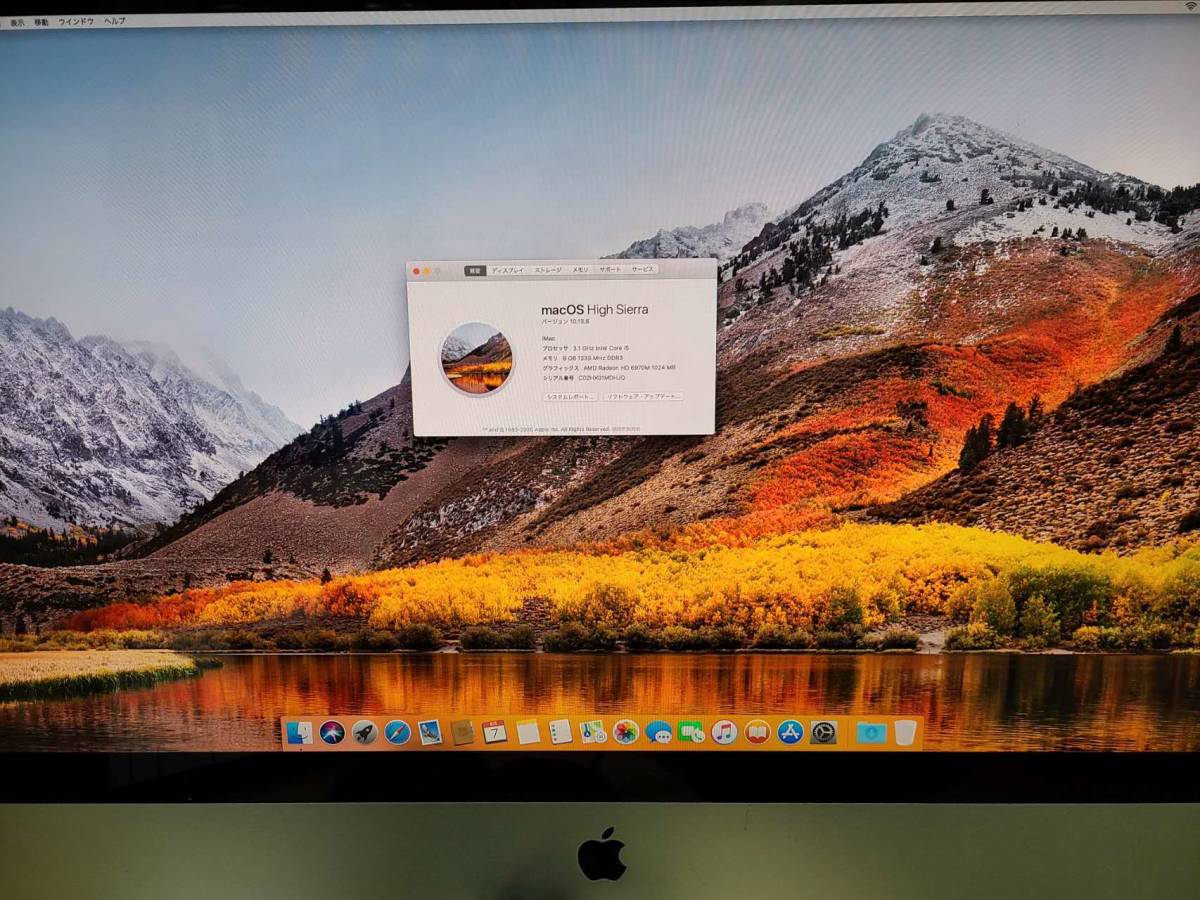 品 Apple iMac A1312 iMac 27-inch Mid 2011 Intel Core i5 3.1