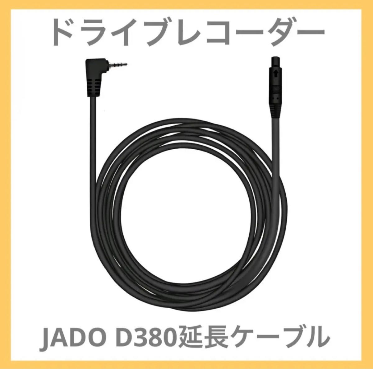 JADOドライブレコーダー ミラー型4K 高画質 G810+4K 2160P - アクセサリー