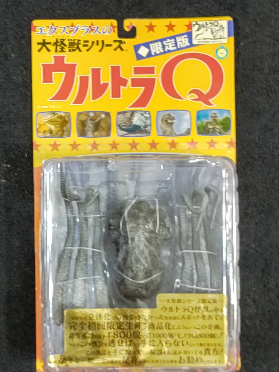 【大放出セール】 スダール モノクロ (MN) 版 X-PLUS エクスプラス ウルトラQ 南海の怒り その他 【大放出セール】 スダール モノクロ (MN) 版 X-PLUS エクスプラス ウルトラQ 南海の怒り その他