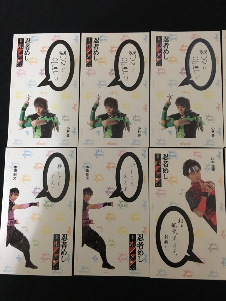 BOYS AND MENboi men ninja .. ninja boi men kun sticker seal 10 pieces set Honda Gou writing /..../. sho /.book@../ Kobayashi .