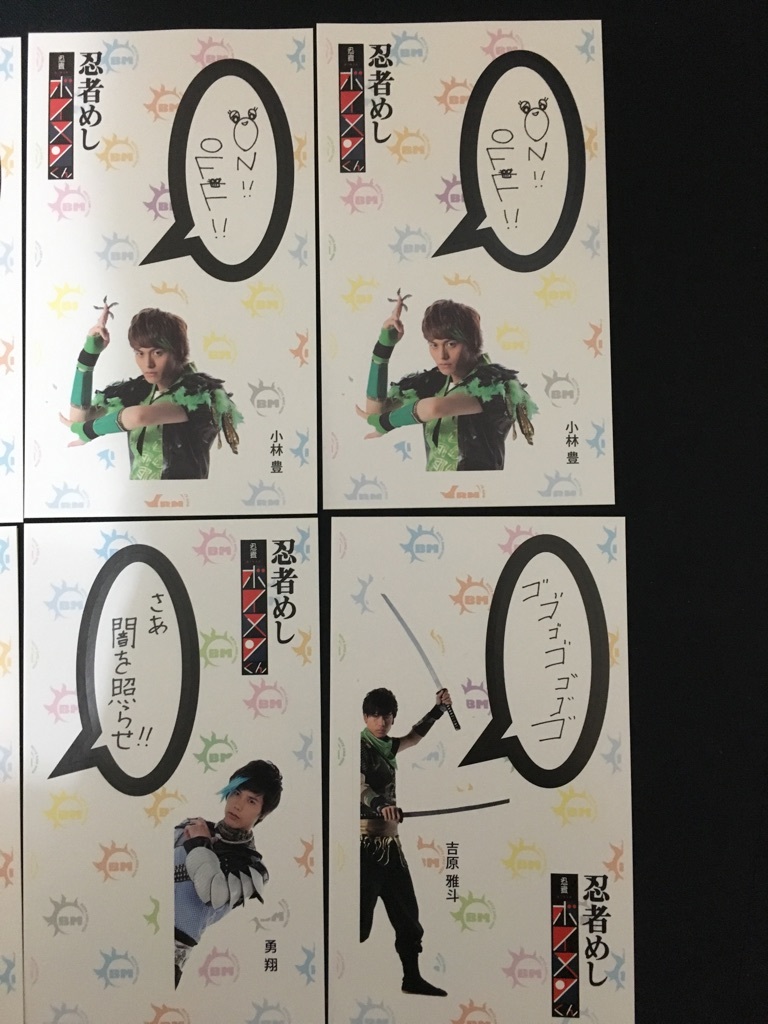 BOYS AND MENboi men ninja .. ninja boi men kun sticker seal 10 pieces set Honda Gou writing /..../. sho /.book@../ Kobayashi .