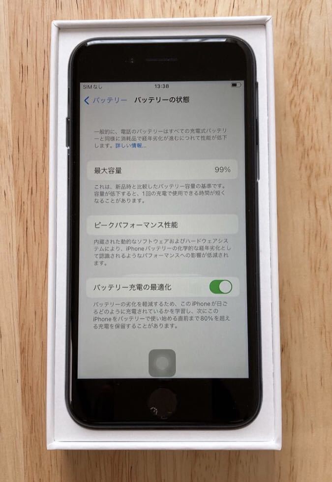 iPhone SE (第3世代) ミッドナイト 128GB SE3 の商品詳細 | Yahoo