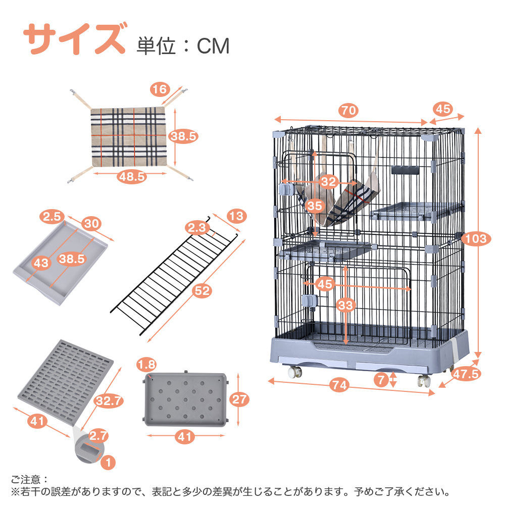 猫 ケージ キャットケージ ペットケージ キャスター付 猫ゲージ 大型 多頭飼い ネコドア キャットハウス 1段2段可能 留守番 (2段,グレー)_画像2