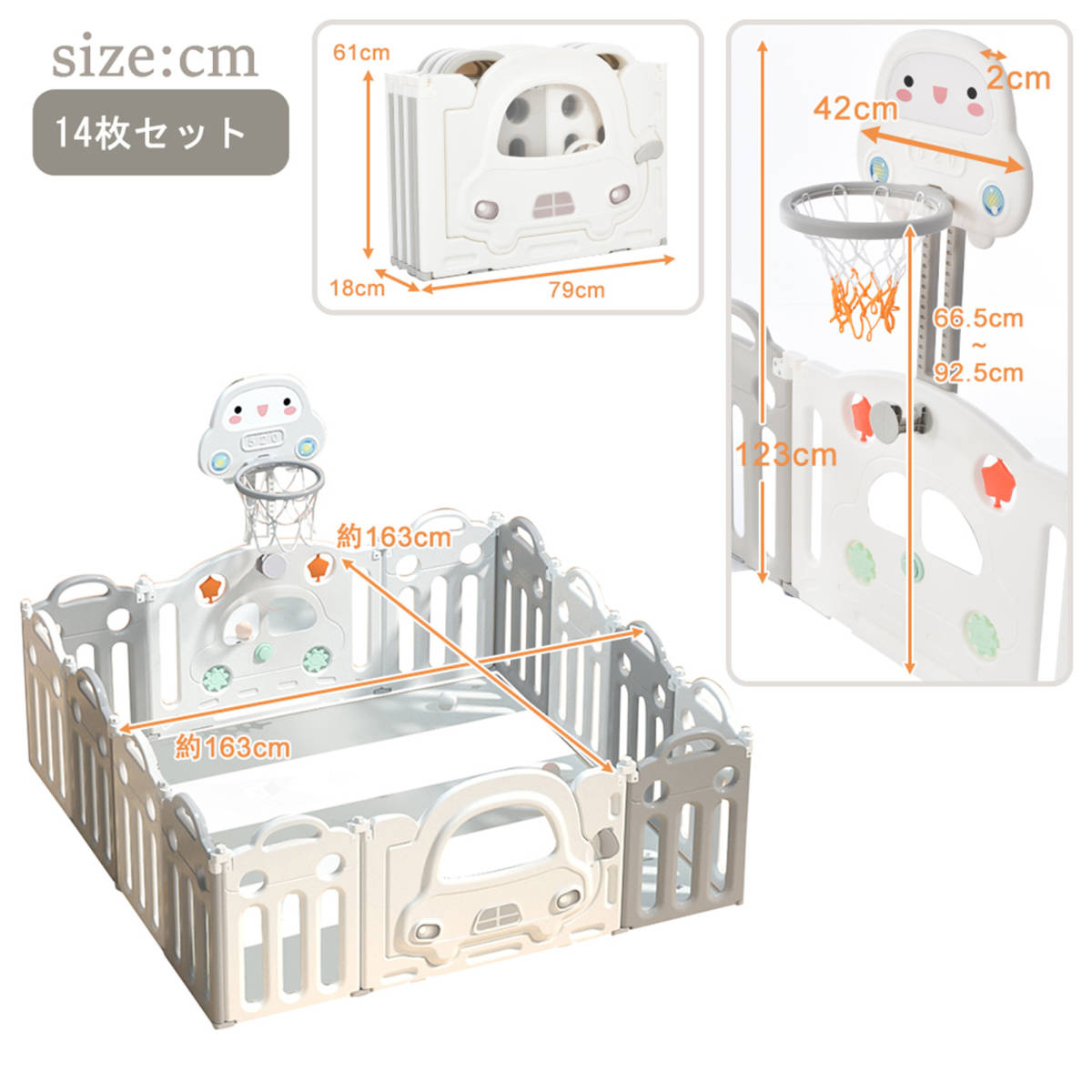  playpen slipping pcs swing folding 14 pieces set 163*206cm deformation possibility door attaching basket goal attaching toy panel baby gate 