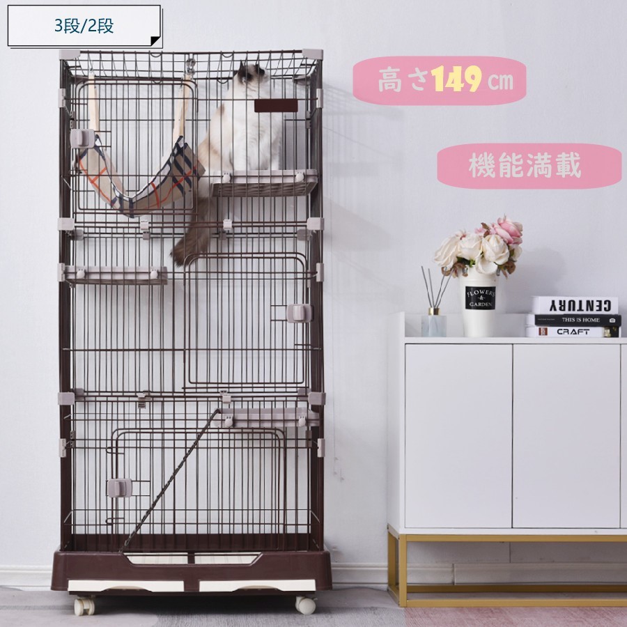  cat cage cat cage pet cage with casters cat gauge large many head .. cat door cat house 1 step 2 step 3 step possibility (3 step, Brown )