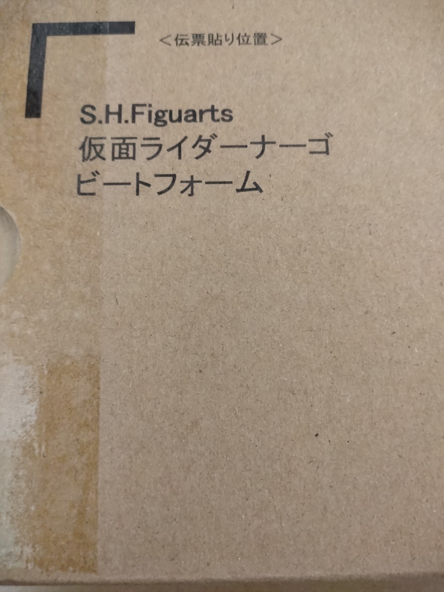 ヤフオク!    仮面ライダーナーゴ ビートフォー