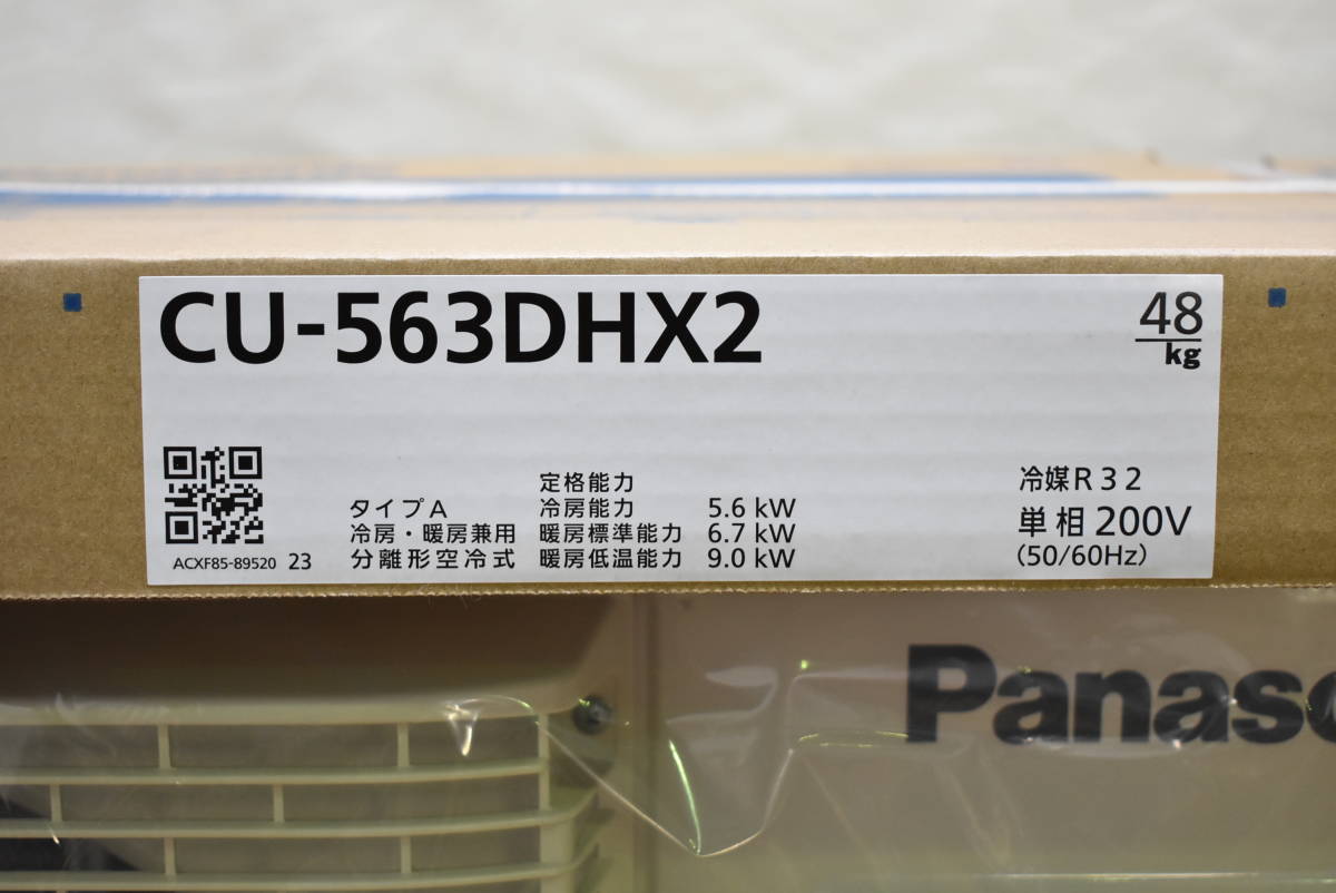 未開封品 Panasonic/パナソニック ルームエアコン CS-563DHX2-W 未開封品 Panasonic/パナソニック ルームエアコン CS-563DHX2-W