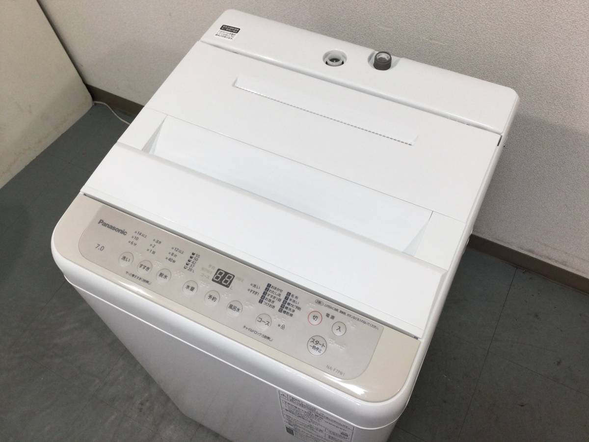 国内正規品】 家電 NA-F7PB1 2022年製 7.0㎏洗濯機】美品 YJT7391