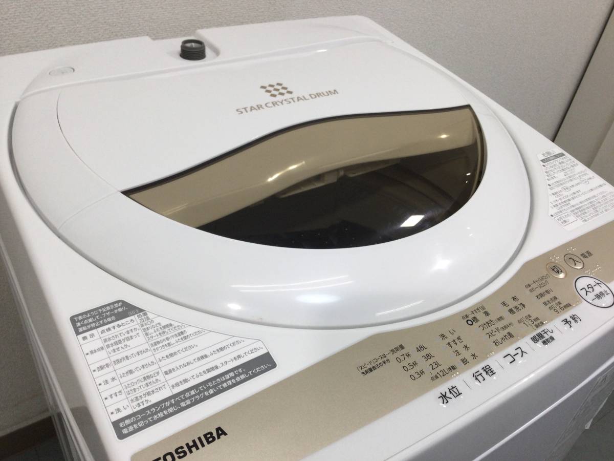 YJT6310【TOSHIBA/東芝 5.0㎏洗濯機】美品 2022年製 AW-5GA1-W 家電 洗濯 全自動洗濯機 簡易乾燥付_画像3