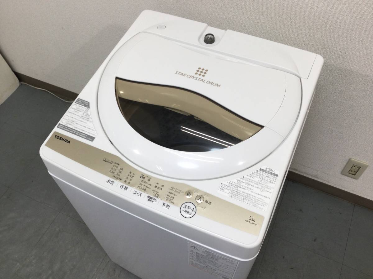 YJT6310【TOSHIBA/東芝 5.0㎏洗濯機】美品 2022年製 AW-5GA1-W 家電 洗濯 全自動洗濯機 簡易乾燥付_画像1