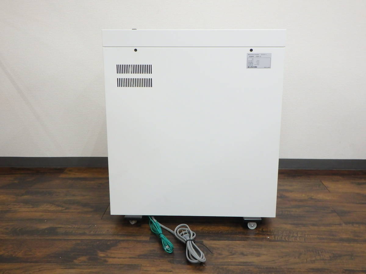  operation OKolientaru industry shredder White Goat DL3101-c A3 correspondence one cut Cross small . sheets number / maximum 15 sheets office work / office OA equipment U420ji