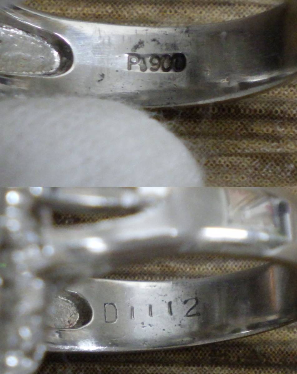鑑定書付き 指輪/リング pt900刻印 真珠/約14.2㎜ ダイヤ/0.52ct 総重量17.5ｇ 約9号 パール/ダイヤモンド/プラチナ アクセサリー 『W934』の画像10
