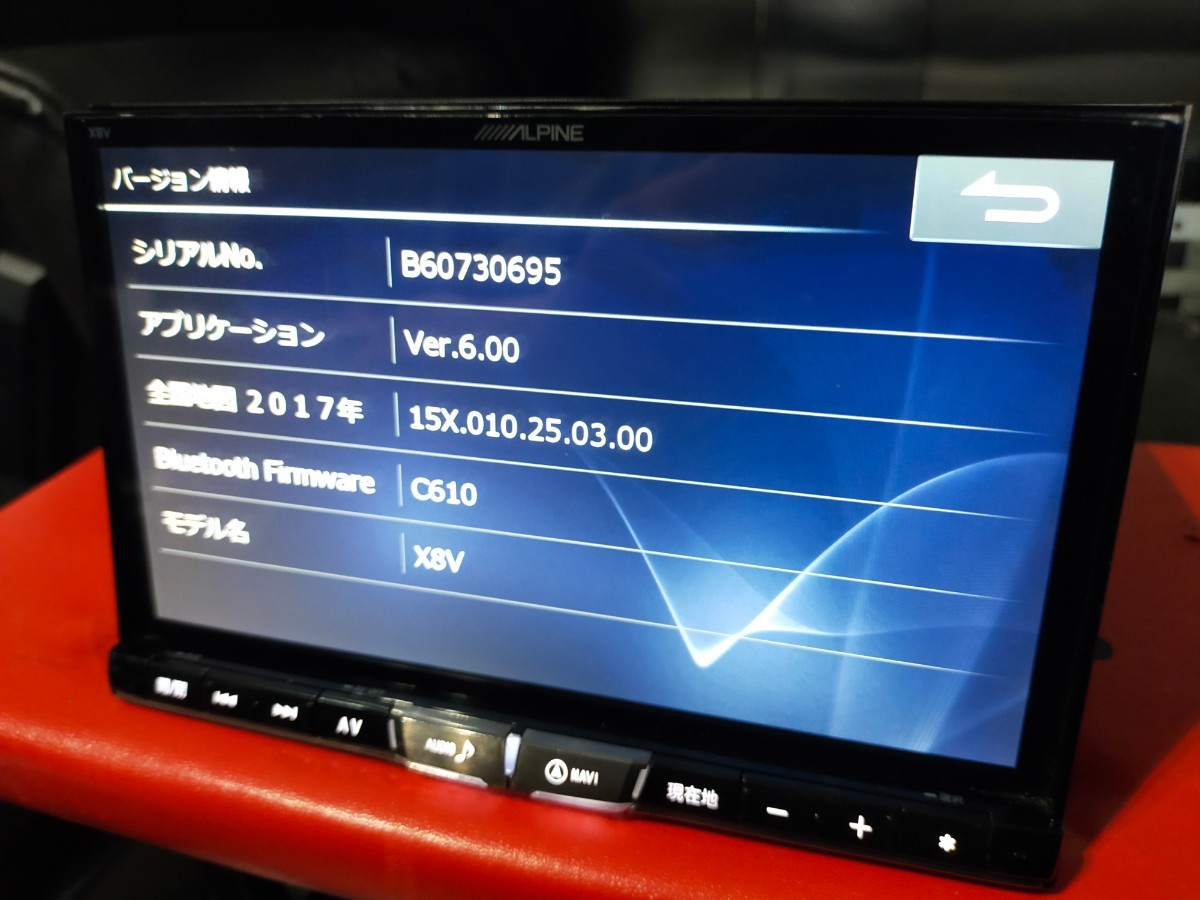アルパイン ALPINE X8V 8インチ 8型 ナビ x8nx x8nx2 x8z x8 x800 HDMI Bluetooth CD DVD カロッツェリア パイオニア をお考えの方にも