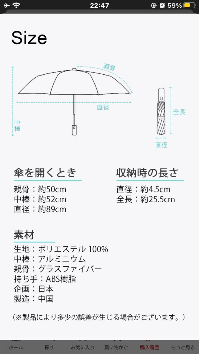 日傘 折り畳み 自動開閉 uvカット 軽量 コンパクト