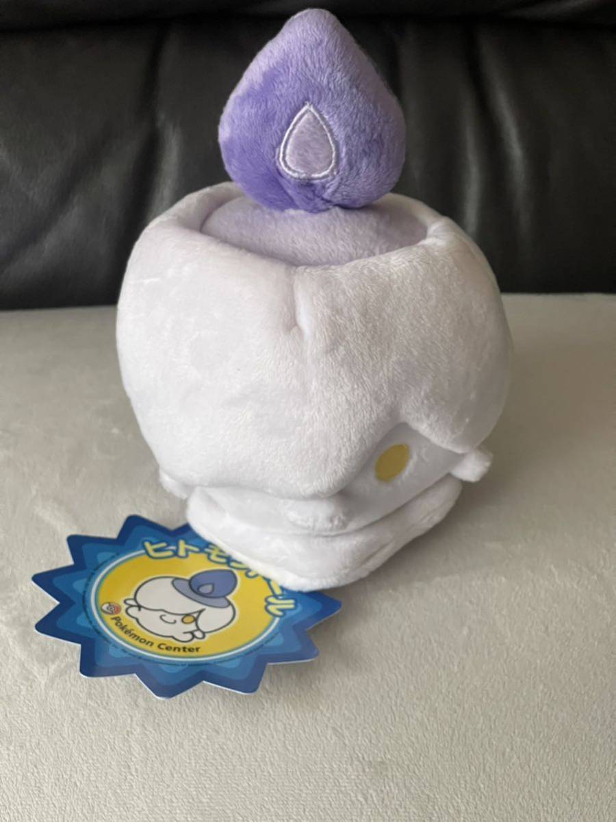 は自分にプチご褒美を タグ付き ポケモン ヒトモシドール ポケモンセンター ぬいぐるみ ヒトモシ ポケットモンスター は自分にプチご褒美を タグ付き ポケモン ヒトモシドール ポケモンセンター ぬいぐるみ ヒトモシ ポケットモンスター