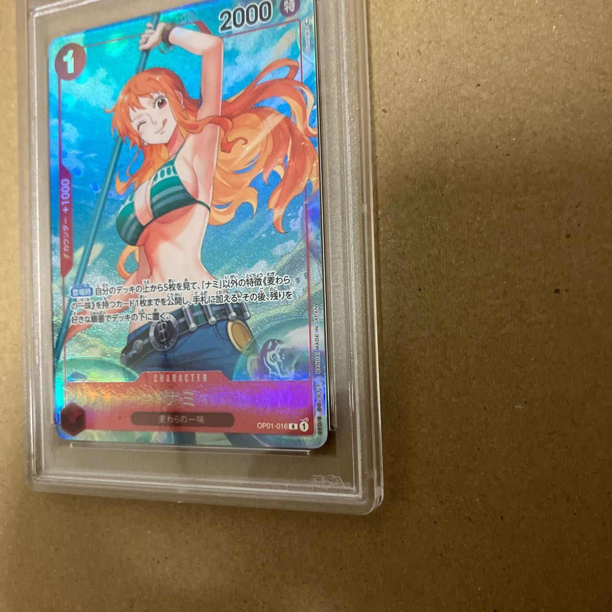 ワンピースカード『ナミ』 PSA10 パラレルレアカード ロマンスドーン