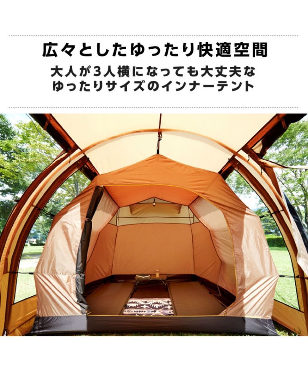 今月末まで】ビジョンピークス トレスアーチ2ルームテント-