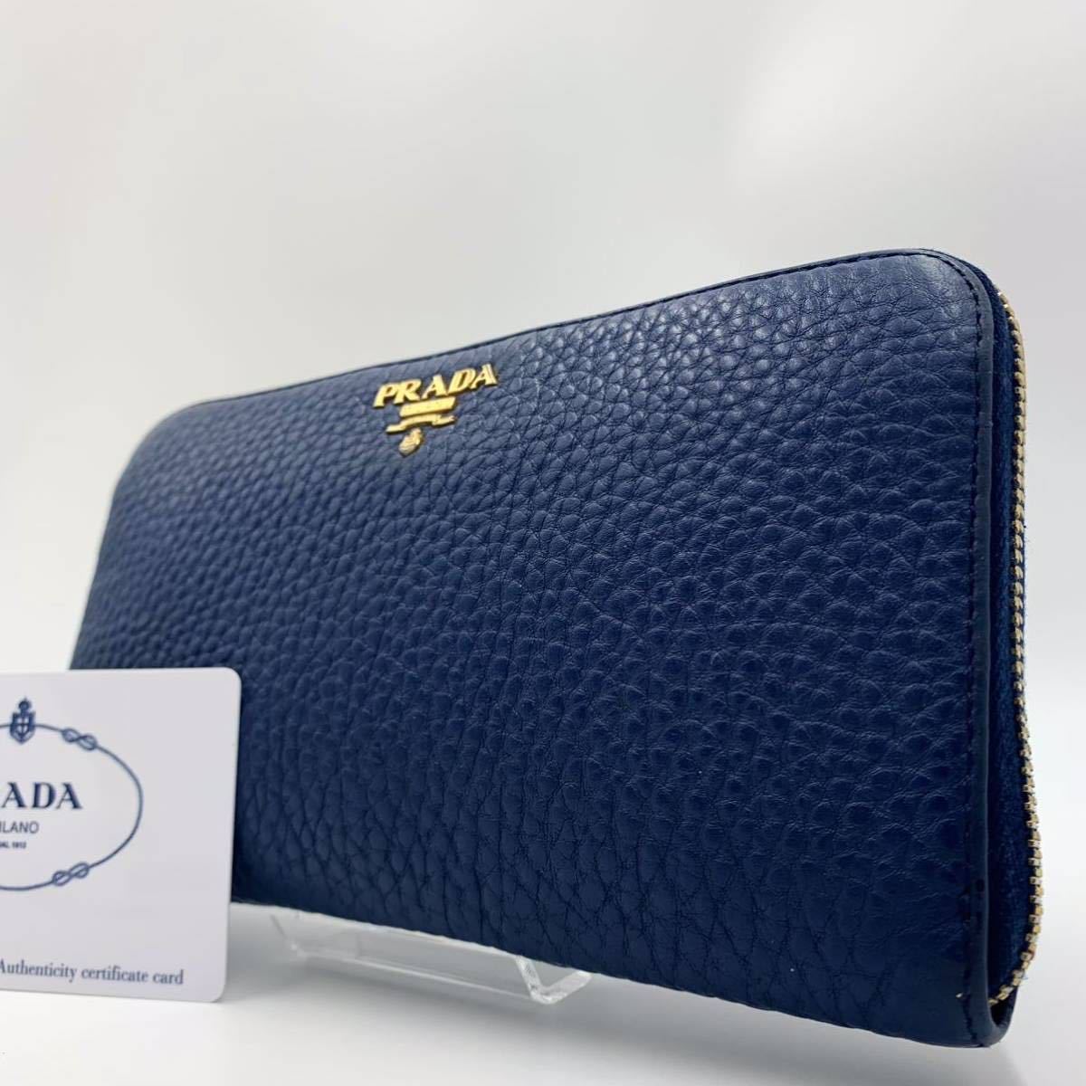 希少モデル極上品】PRADA プラダ 長財布 ラウンドファスナー ジップ