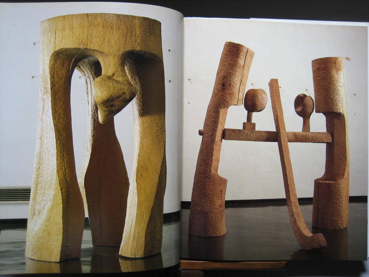 砂澤ビッキ作品集」戦後日本の彫刻界の巨匠 音威子府村 用美社 初版