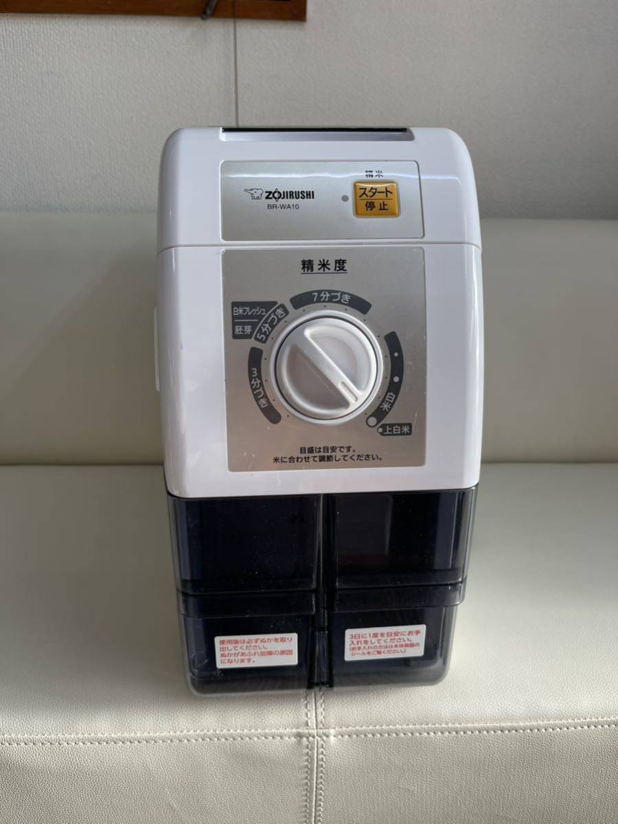 象印精米機家庭用精米機ZOJIRUSHI BR-WA10 2018年製｜代購幫