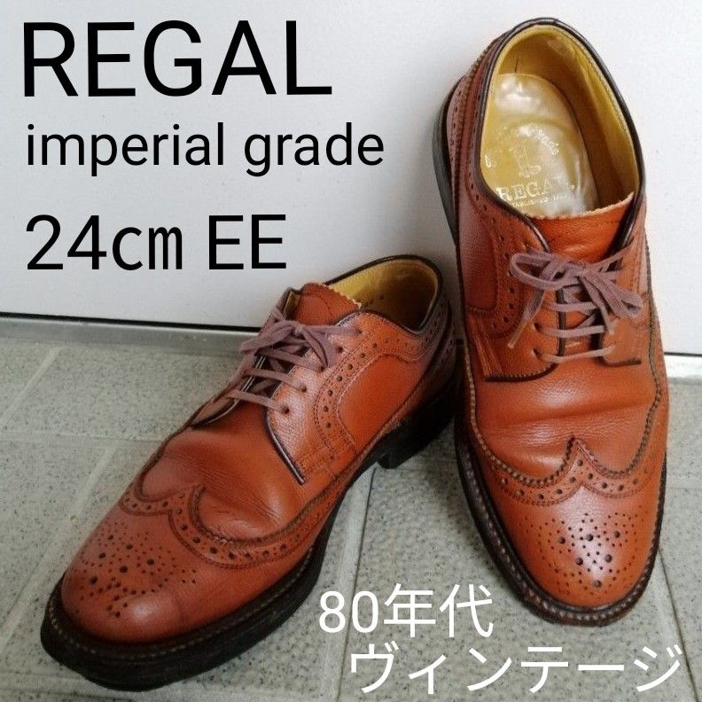 REGAL　インペリアルグレード　2235　24cm EE　ヴィンテージシューズ　80年代　80s　年代物　旧タグ　旧ロゴ