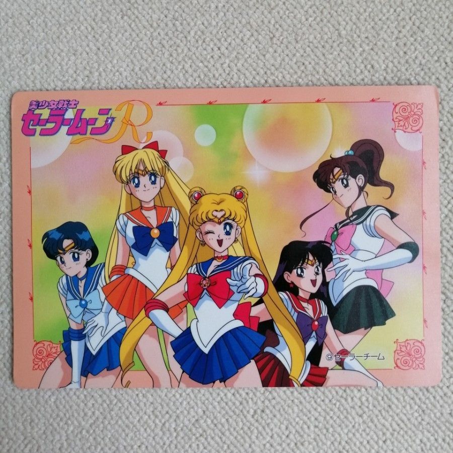 美品 バンプレカード セーラームーン 美少女戦士セーラームーンR 美品 バンプレカード セーラームーン 美少女戦士セーラームーンR