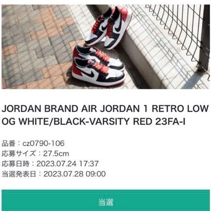 即決！【新品未使用27.5cm】Nike Air Jordan 1 Retro Low OG Black Toeナイキ エアジョーダン1 レトロ ロー OG ブラック トゥ_画像2