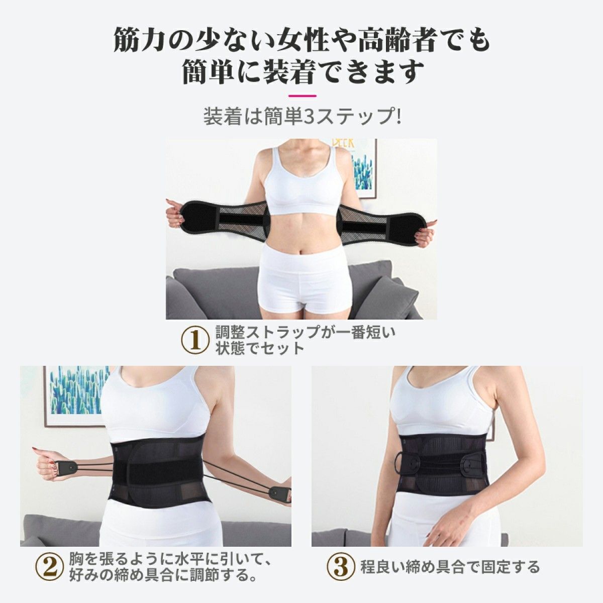 Ｍサイズ　腰ベルト 骨盤ベルト ダイエット効果   腰痛改善 プレゼント　①