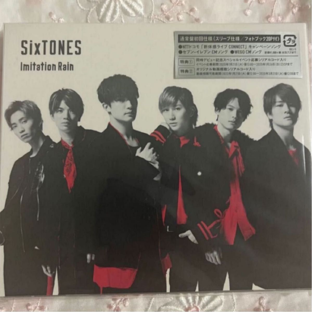 SixTONES Imitation Rain CD